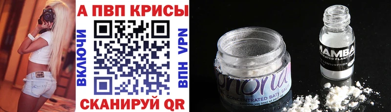 А ПВП СК  Новоаннинский 
