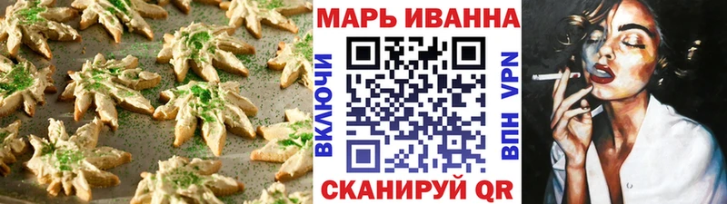 Canna-Cookies марихуана Новоаннинский