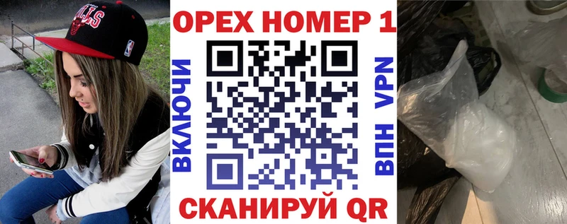 блэк спрут ссылки  Новоаннинский  Кокаин Перу 