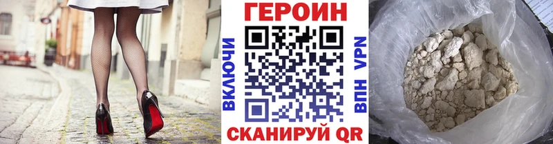 ГЕРОИН VHQ  Новоаннинский 