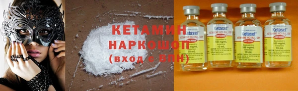 MDMA Наволоки