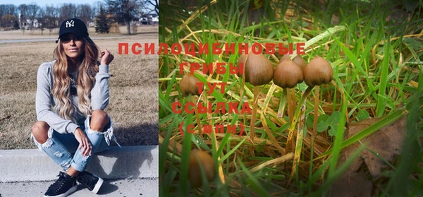 кокаин VHQ Надым