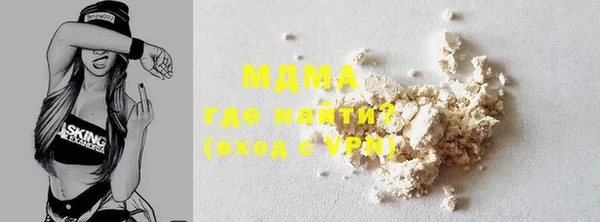 MDMA Наволоки