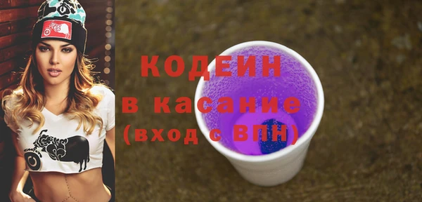MDMA Наволоки