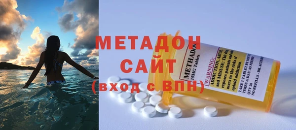 спиды Навашино