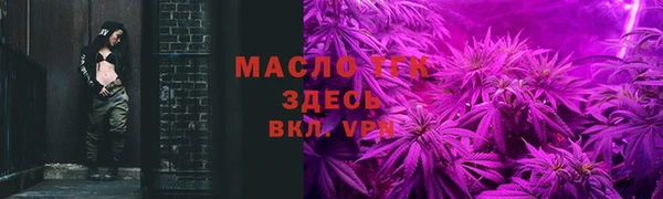 MDMA Наволоки