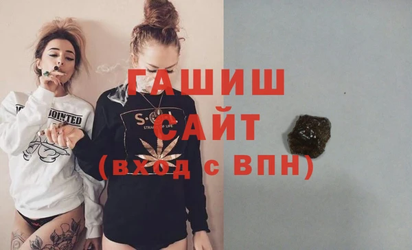 спиды Навашино