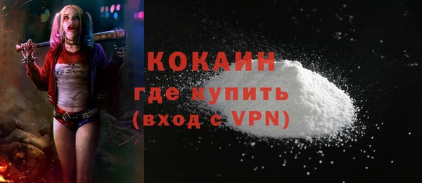 меф VHQ Нефтегорск