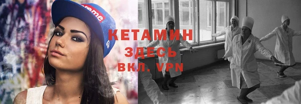 кокаин VHQ Надым
