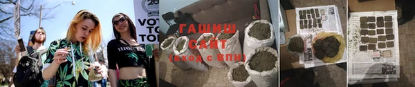 эйфоретик Нефтекумск