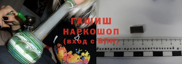 MDMA Наволоки