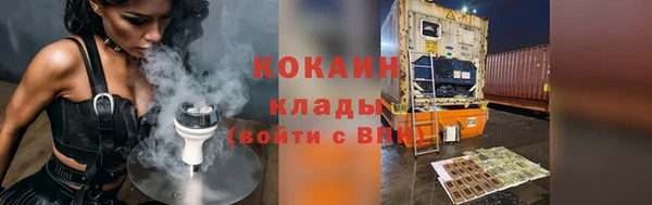 кокаин VHQ Надым