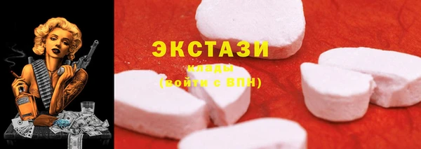 спиды Навашино