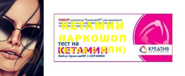 эйфоретик Нефтекумск