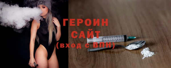 кокаин VHQ Надым