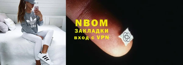 спиды Навашино