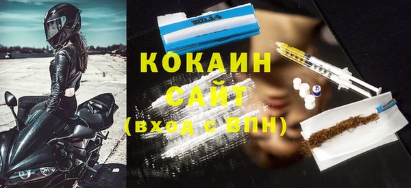 кокаин VHQ Надым