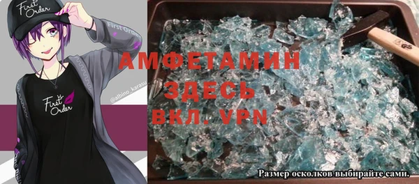 кокаин VHQ Надым
