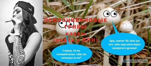 MDMA Наволоки