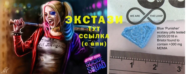 MDMA Наволоки