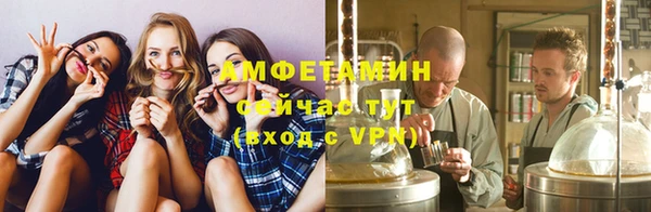 спиды Навашино