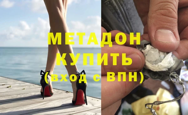 спиды Навашино