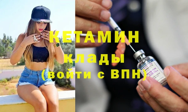 кокаин VHQ Надым