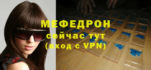 MDMA Наволоки