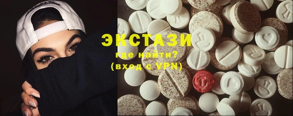 эйфоретик Нефтекумск