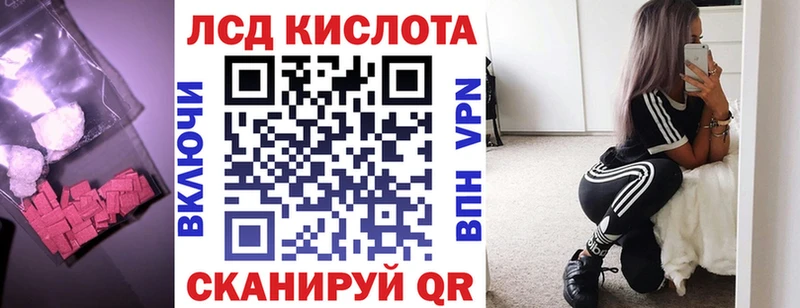 LSD-25 экстази кислота  хочу наркоту  Новоаннинский 