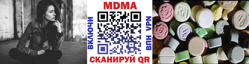 ссылка на мегу онион  Новоаннинский  MDMA crystal 