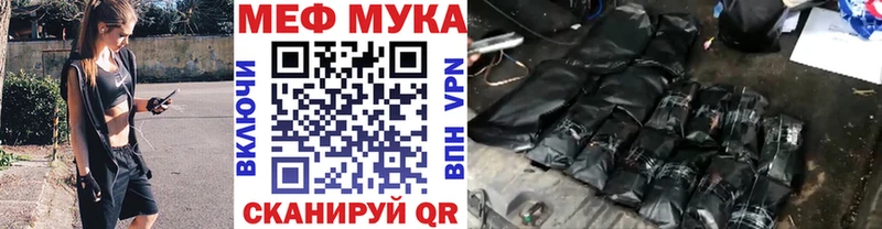 Меф mephedrone даркнет сайт Новоаннинский