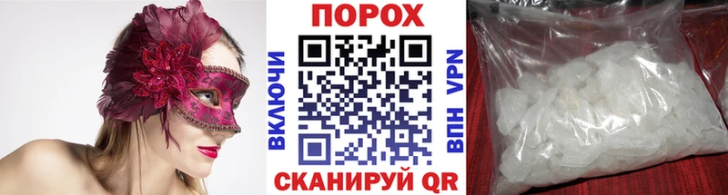 Метамфетамин кристалл Новоаннинский