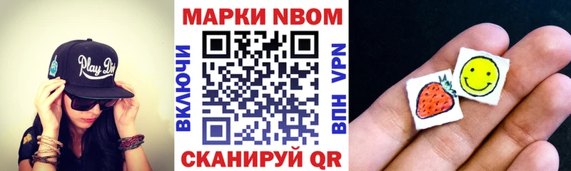 kraken сайт  купить   Новоаннинский  Марки 25I-NBOMe 1,8мг 